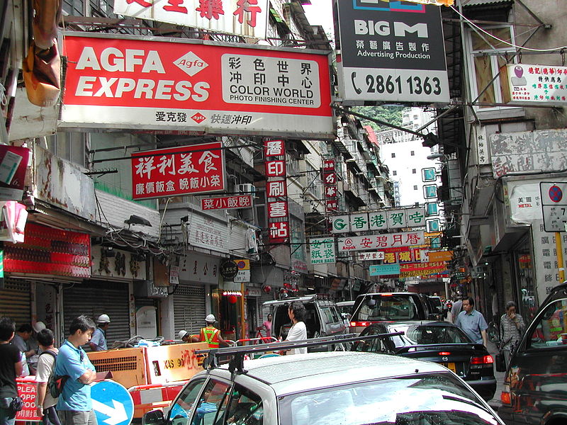 lee tung street
